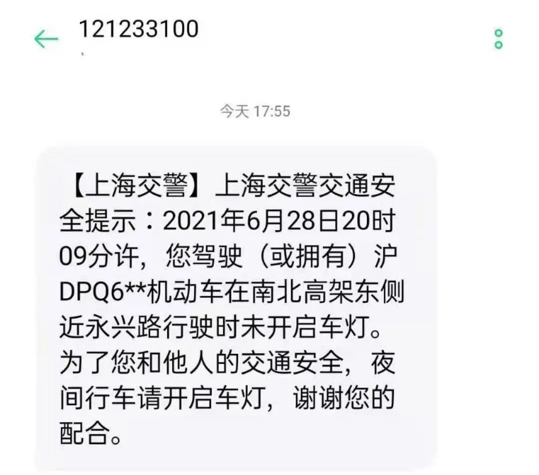 交警提醒：驾考作弊被抓全部成绩作废