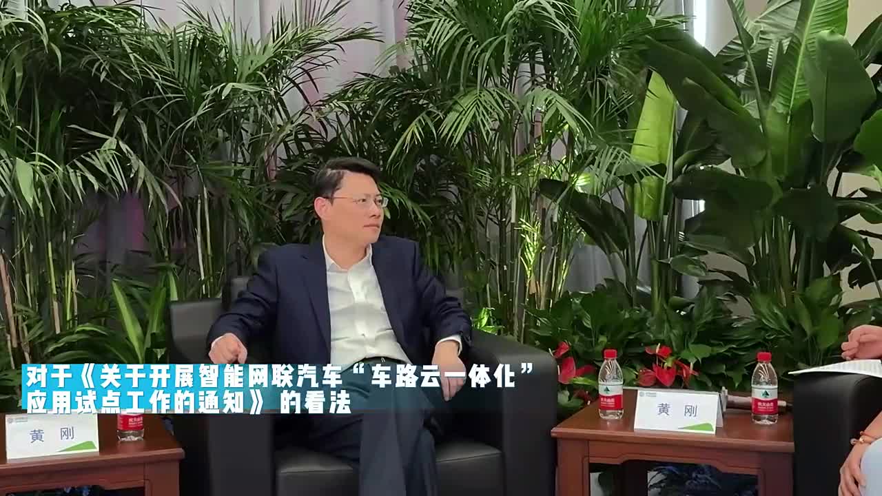 小智一周要闻丨华为鸿蒙智行新成员曝光；五部委印发“车路云一体化”应用试点通知