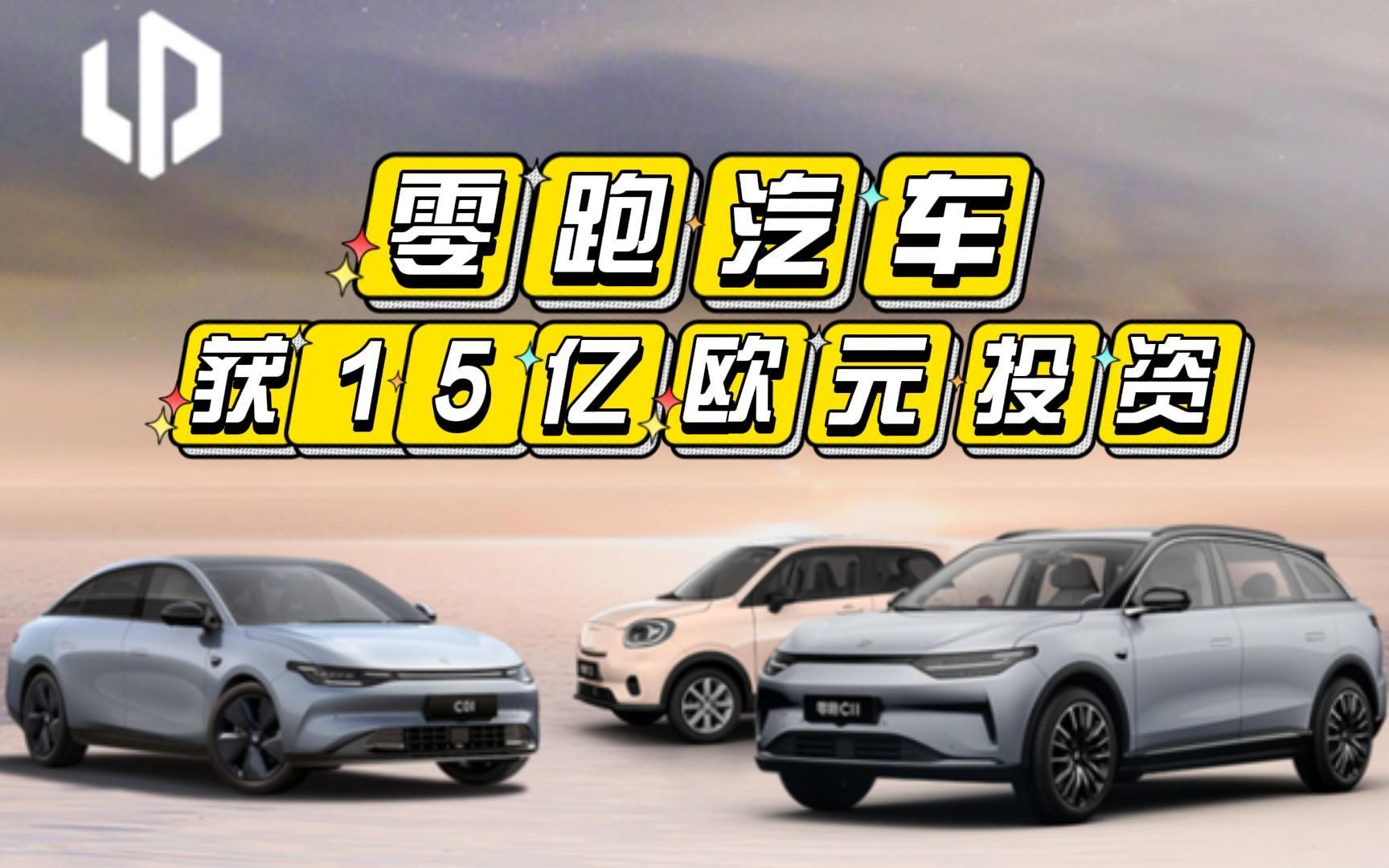 大众汽车集团2023年营收达3223亿欧元,预计2024年增长将放缓