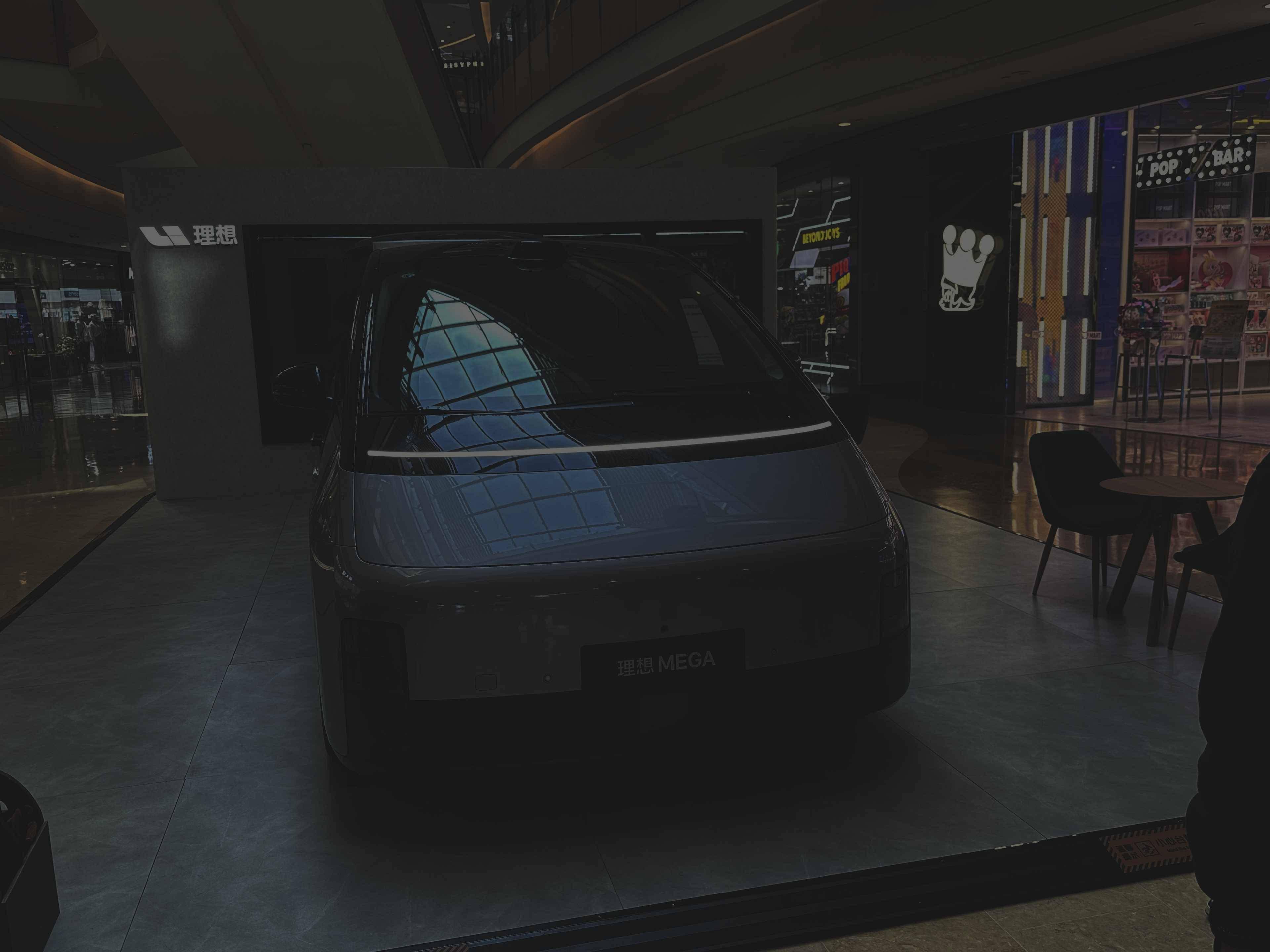 理想汽车：今年拟规划2000座超充站