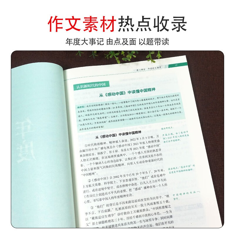 IPO后的第一年，禾赛交付飙升，密集合作布局 | 2023大事记