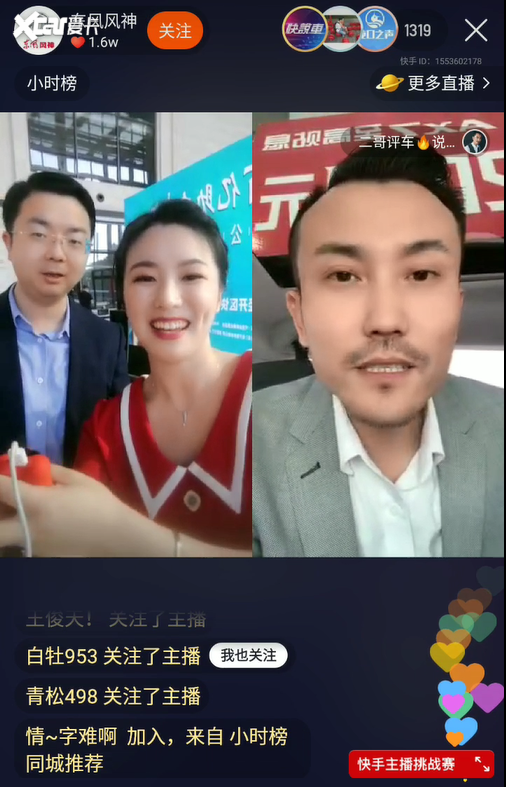 独家专访东本销售副总刘洪