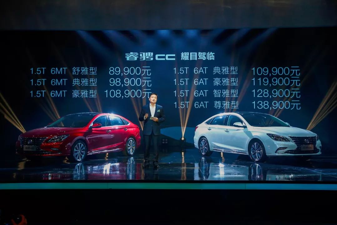 点亮呼吸，雕刻情感，睿骋CC“亮”得精彩