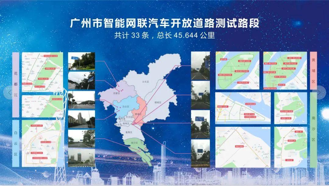 思科与TELUS合作推出新型5G功能 可提升网联汽车体验