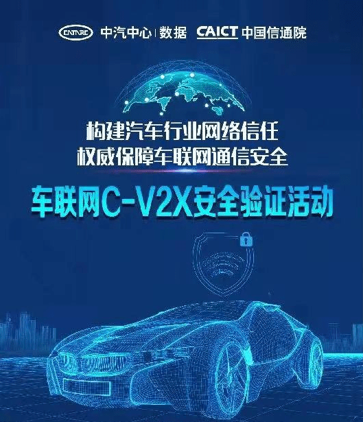 LTTS与英特尔合作扩展型边缘-AI解决方案 可用于CV2X等用例