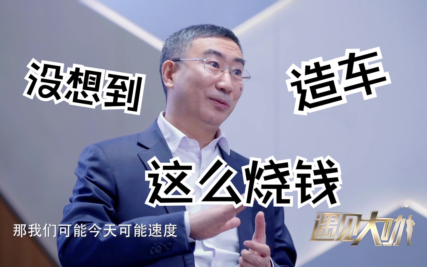 高通CEO密会零跑朱江明，聊了些什么？