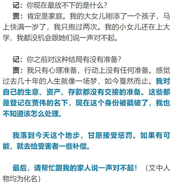高通CEO密会零跑朱江明，聊了些什么？