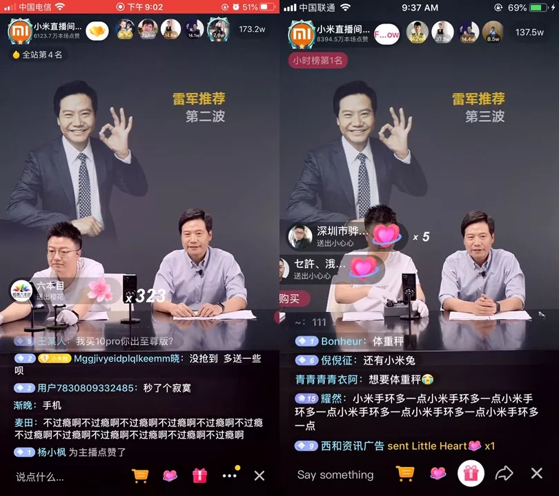 【盖世早报】车企直播带货元年？雷军今日开播；小鹏与大众签订EEA架构合作协议